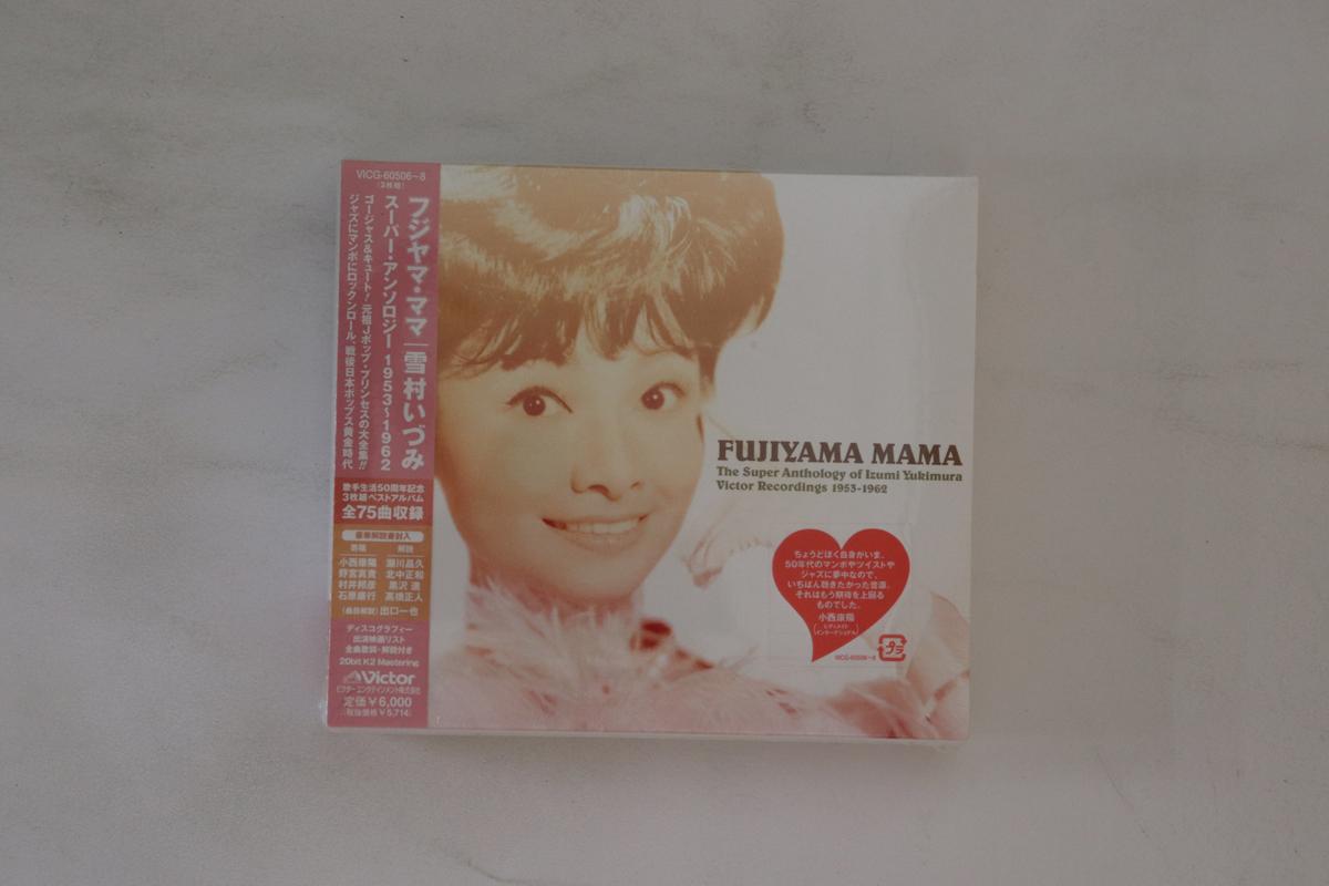 CD IZUMI YUKIMURA FujiyamaMom Yukimuraizumi Supermar VICG605068 Victor 2002 Japan Obi Japanese Enka Used
CD IZUMI YUKIMURA FujiyamaMom Yukimuraizumi Supermar VICG605068 Victor 2002 Japan Obi Japanese Enka Used