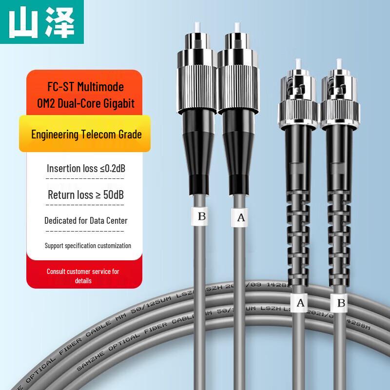 SAMZHE Armored FC-ST Multimode Duplex Fiber Optic Patch Cable
SAMZHE Armored FC-ST Multimode Duplex Fiber Optic Patch Cable