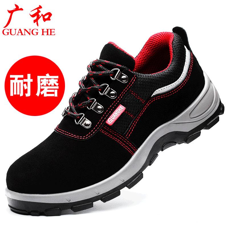 Рабочая обувь Мужская стальной подносок летняя дезодорирующая дышащая противоударная защита от проколов обувь безопасности Рабочая защитная обувь 36
Рабочая обувь Мужская стальной подносок летняя дезодорирующая дышащая противоударная защита от проколов обувь безопасности Рабочая защитная обувь 36