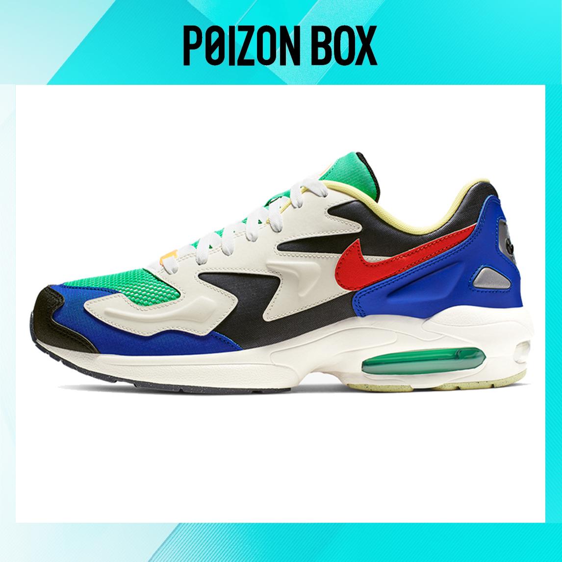 Nike Air Max 2 Light Life Casual Shoes Unisex