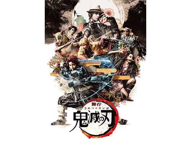 Сценический истребитель демонов: Kimetsu no Yaiba, первое ограниченное издание Blu-ray, НОВИНКА
Сценический истребитель демонов: Kimetsu no Yaiba, первое ограниченное издание Blu-ray, НОВИНКА