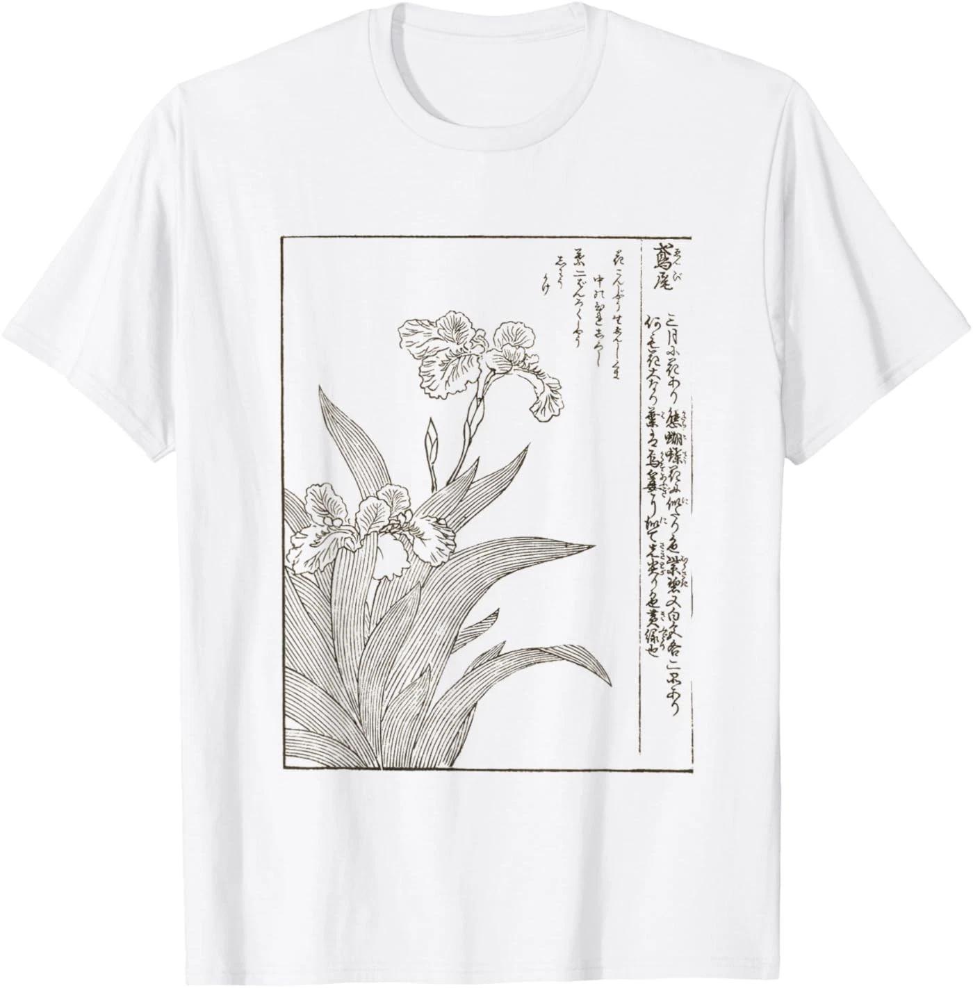 Japanese Botanical Print Tee Vintage Woodblock Art Nature T-Shirt XL
Japanese Botanical Print Tee Vintage Woodblock Art Nature T-Shirt XL