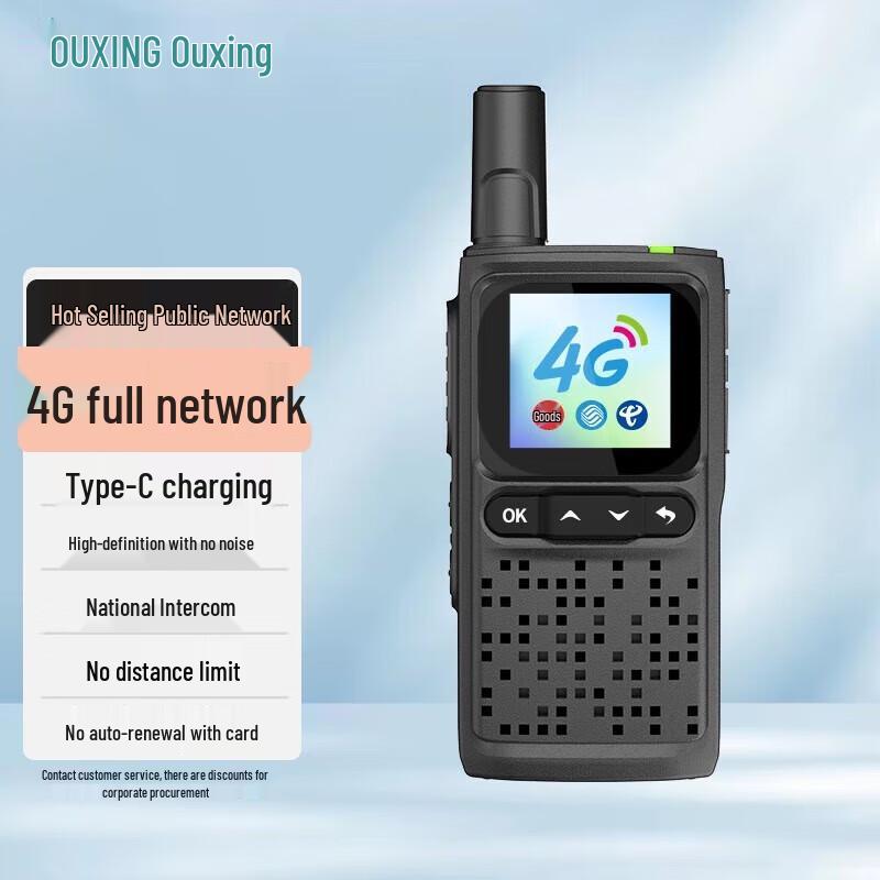 OUXING 4G Long-Range Public Network Walkie-Talkie (CN version)
OUXING 4G Long-Range Public Network Walkie-Talkie (CN version)