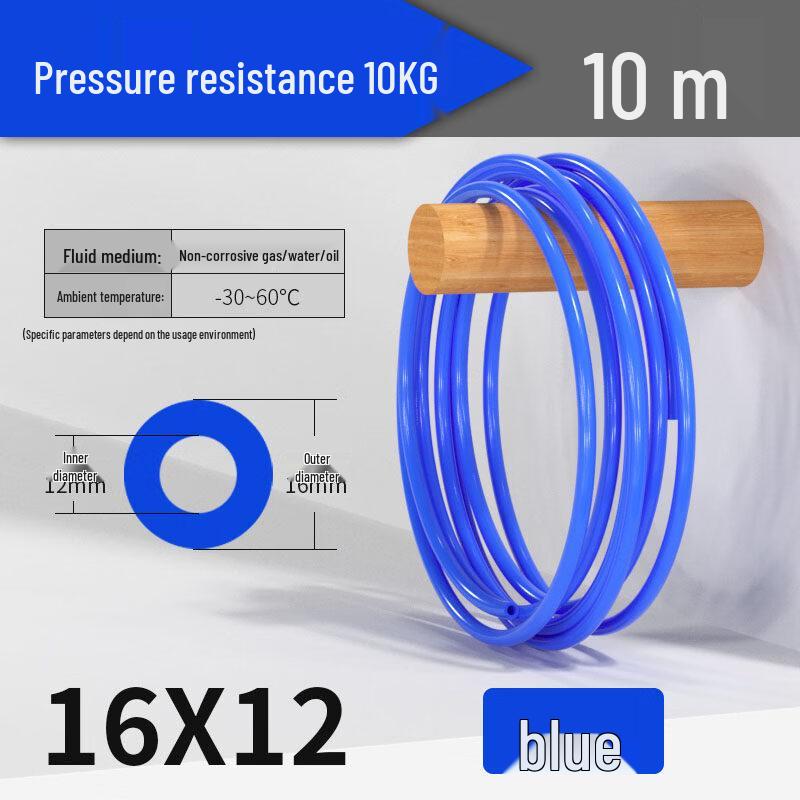 PU High-Pressure Air Compressor Hose
PU High-Pressure Air Compressor Hose