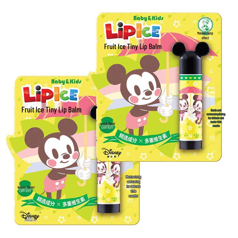 Mentholatum Lip Ice Kids Lip Balm
Mentholatum Lip Ice Kids Lip Balm