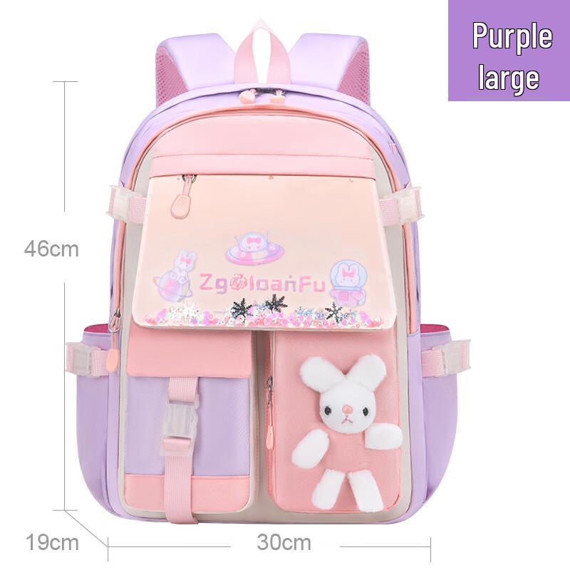 Girls Princess Waterproof School Backpack
Girls Princess Waterproof School Backpack