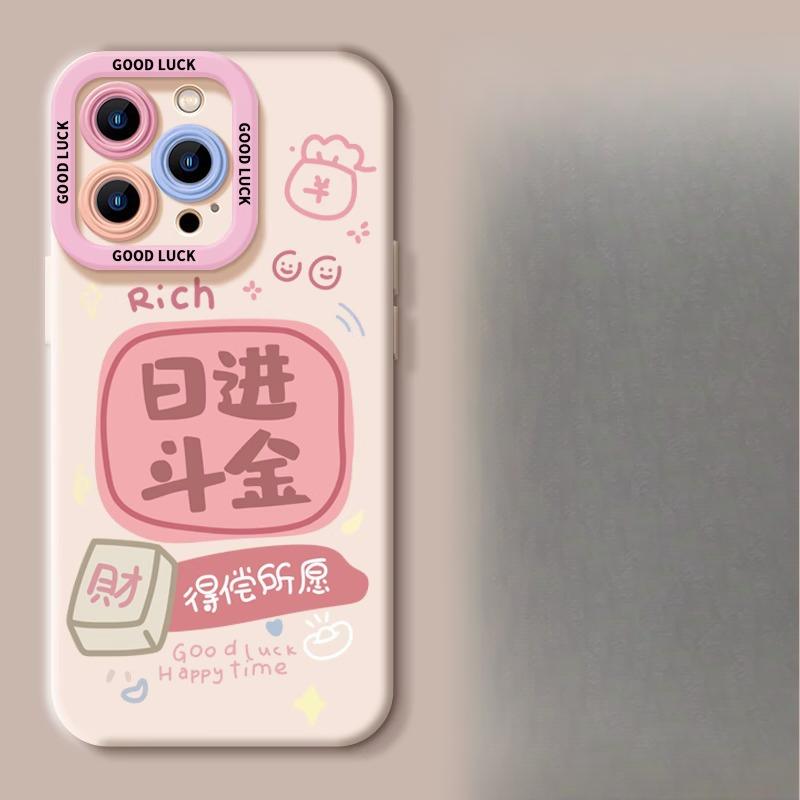 Get Rich and Rich for IPhone 16 IPhone 15 Anti-fall 14plus 13 Silicone 12mini Protective Case Apple 16PROMAX
Get Rich and Rich for IPhone 16 IPhone 15 Anti-fall 14plus 13 Silicone 12mini Protective Case Apple 16PROMAX
