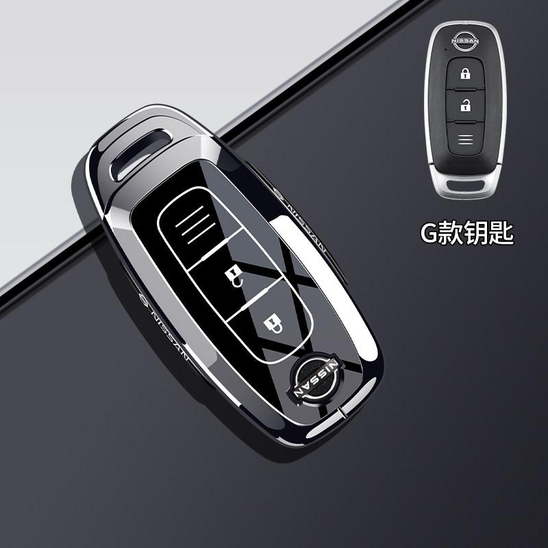 For Dongfeng Nissan Sylphy Key Protection Cover Teana X-Trail X-Trail 14th Generation Classic Nissan Qida Jinke Car Shell
For Dongfeng Nissan Sylphy Key Protection Cover Teana X-Trail X-Trail 14th Generation Classic Nissan Qida Jinke Car Shell
