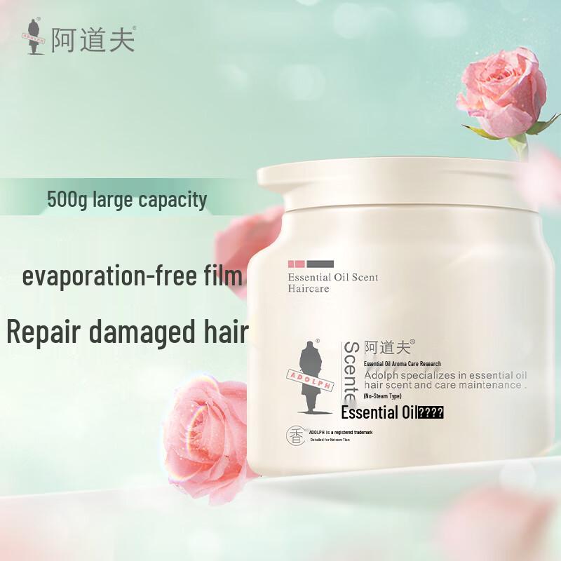 Adolph Essential Oil Hair Mask 500g
Adolph Essential Oil Hair Mask 500g