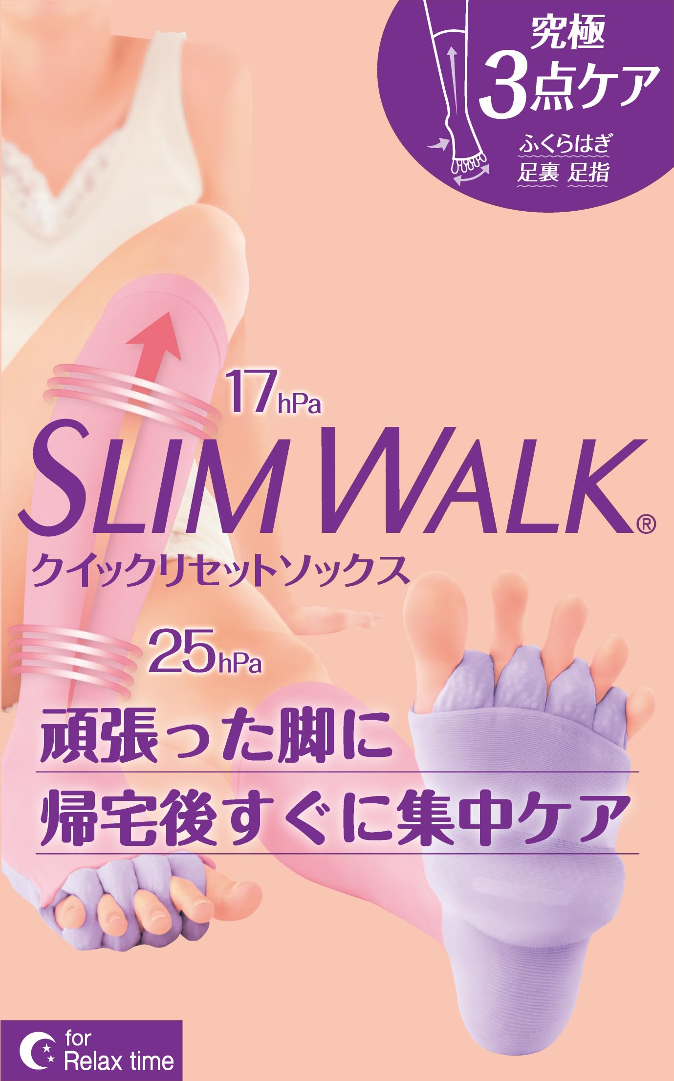 Компрессионные носки Slimwalk Quick Reset Socks Розово-фиолетовые для дома Компрессионные AskDoctors Икры Подошва Пальцы ног M-L
Компрессионные носки Slimwalk Quick Reset Socks Розово-фиолетовые для дома Компрессионные AskDoctors Икры Подошва Пальцы ног M-L