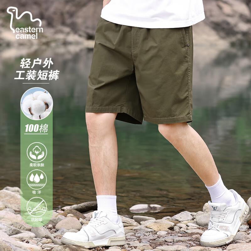 EASTERN CAMEL Men s Summer Loose-Fit Cotton Solid Cargo Shorts 3XL
EASTERN CAMEL Men s Summer Loose-Fit Cotton Solid Cargo Shorts 3XL