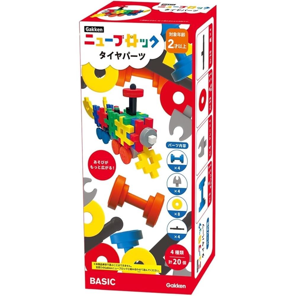 Gakken New Block Tire Parts Set 20 Pieces for Ages 2 and Up 4 Types Educational Toy
Gakken New Block Tire Parts Set 20 Pieces for Ages 2 and Up 4 Types Educational Toy