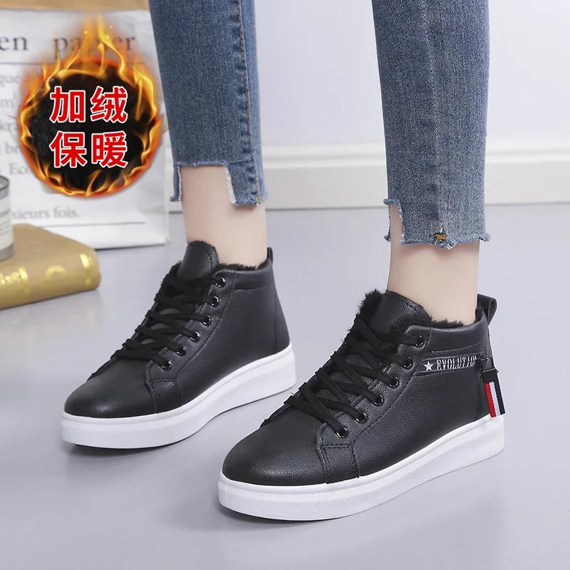 Simple High Top Snow Boots 2024 Winter New PU Fabric Plush Flat Bottom Sports Vulcanized Shoes Zapatos De Mujer Platform Trafza 35 чёрный
Simple High Top Snow Boots 2024 Winter New PU Fabric Plush Flat Bottom Sports Vulcanized Shoes Zapatos De Mujer Platform Trafza 35 чёрный
