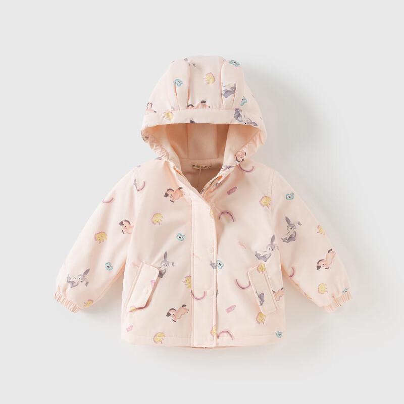 Girls Animal Print Waterproof Hooded Jacket 140cm
Girls Animal Print Waterproof Hooded Jacket 140cm