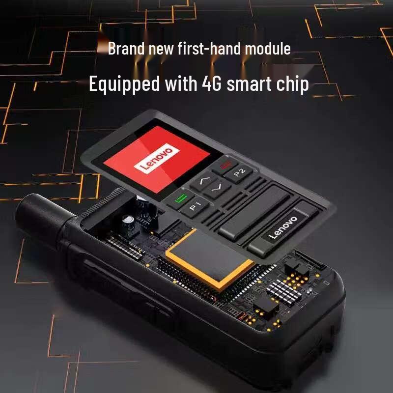 Lenovo CL690 Public Network Walkie-Talkie (CN version)
Lenovo CL690 Public Network Walkie-Talkie (CN version)
