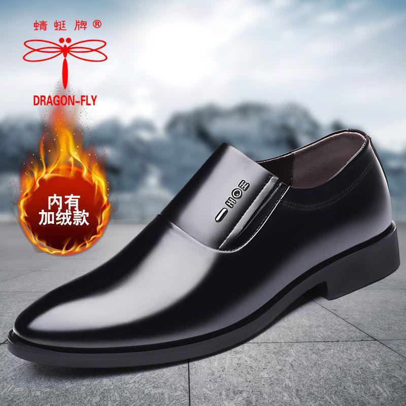 Hy Dragonfly brand men s shoes genuine leather business dress foot cover men s breathable work leather shoes men s autumn black shoes 43
Hy Dragonfly brand men s shoes genuine leather business dress foot cover men s breathable work leather shoes men s autumn black shoes 43