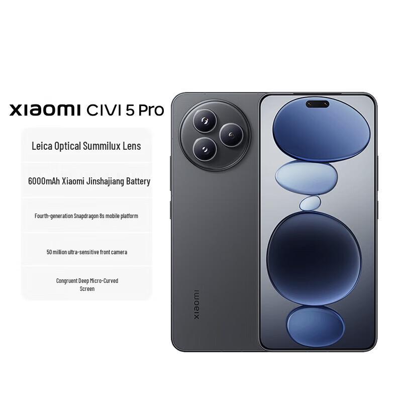 Xiaomi Civi 4 Pro 5G Smartphone (CN version)
Xiaomi Civi 4 Pro 5G Smartphone (CN version)