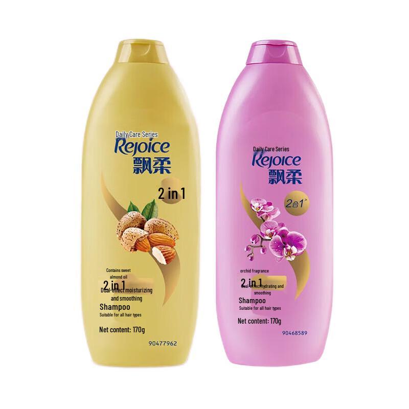 Rejoice Dual-Effect Shampoo Set
Rejoice Dual-Effect Shampoo Set