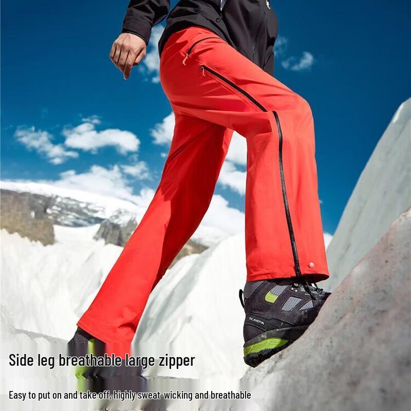 Pioneer Camp Jinyiwei LT Lightweight Waterproof Hiking Pants 2XL
Pioneer Camp Jinyiwei LT Lightweight Waterproof Hiking Pants 2XL