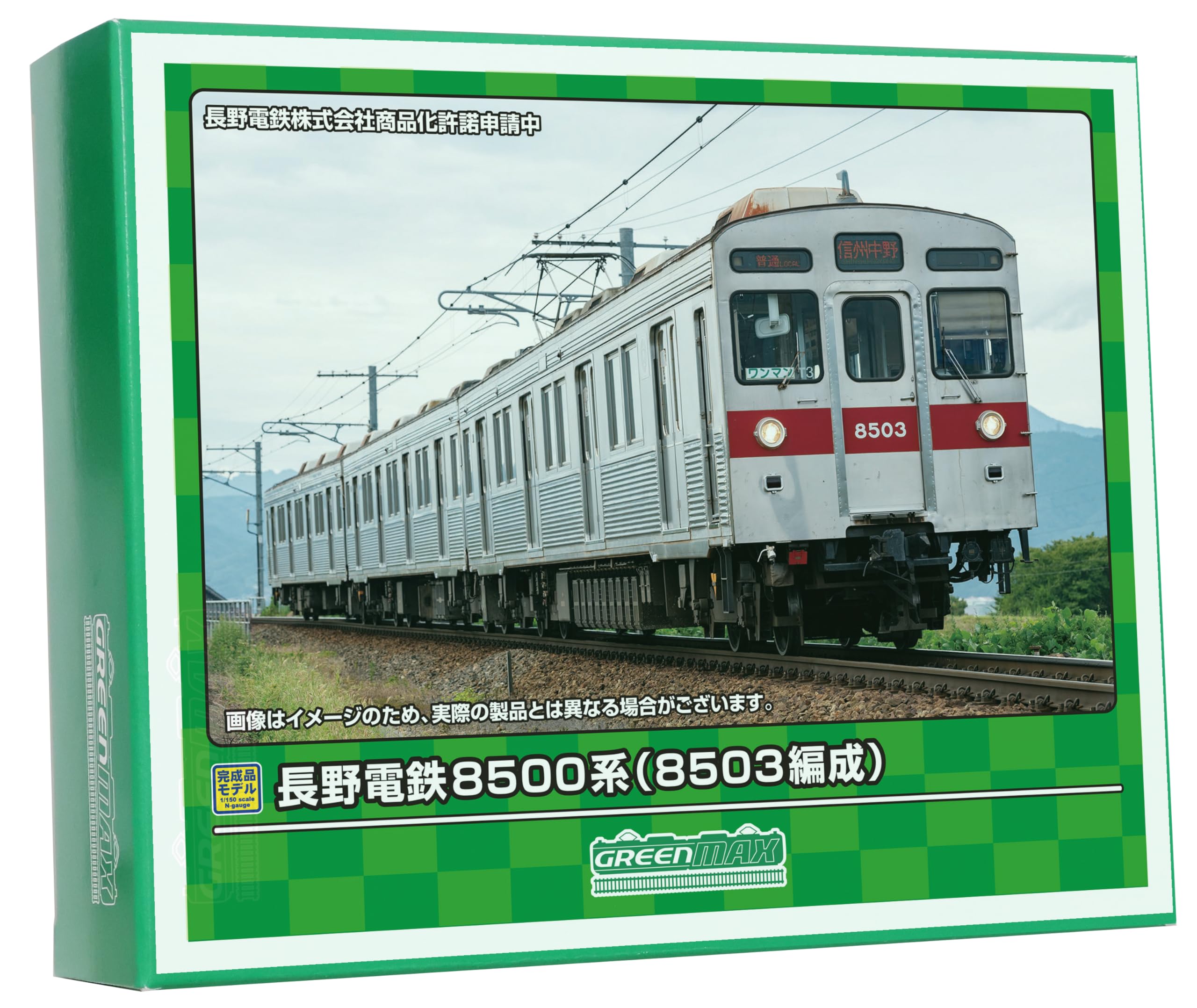 Greenmax N gauge Nagano Electric Railway серия 8500 8503 поезд 3-вагонный набор с мотором 31897 модель поезда
Greenmax N gauge Nagano Electric Railway серия 8500 8503 поезд 3-вагонный набор с мотором 31897 модель поезда