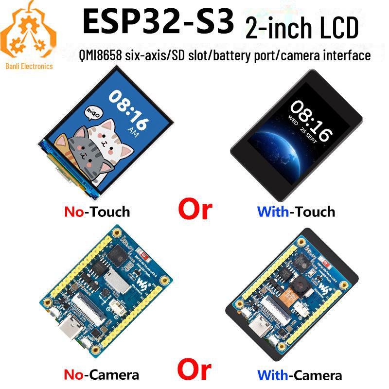Плата розробки камери ESP32-S3 із 2-дюймовим сенсорним РК-екраном (240x320) і датчик QMI8658
Плата розробки камери ESP32-S3 із 2-дюймовим сенсорним РК-екраном (240x320) і датчик QMI8658