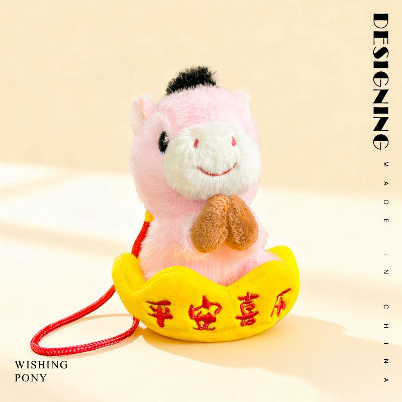 Кукла-талисман года Лошади скоро разбогатеет плюшевая игрушка кукла-пони подвеска для сумки брелок для ключей для девочки 12cm【0.05kg】
Кукла-талисман года Лошади скоро разбогатеет плюшевая игрушка кукла-пони подвеска для сумки брелок для ключей для девочки 12cm【0.05kg】