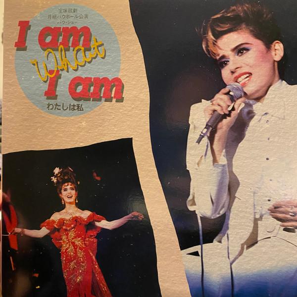 LP Record TAKARAZUKA REVUE MOON TROUPE - I Am What I Am TMP1056 TMP Japan Japanese Soundtracks Used
LP Record TAKARAZUKA REVUE MOON TROUPE - I Am What I Am TMP1056 TMP Japan Japanese Soundtracks Used