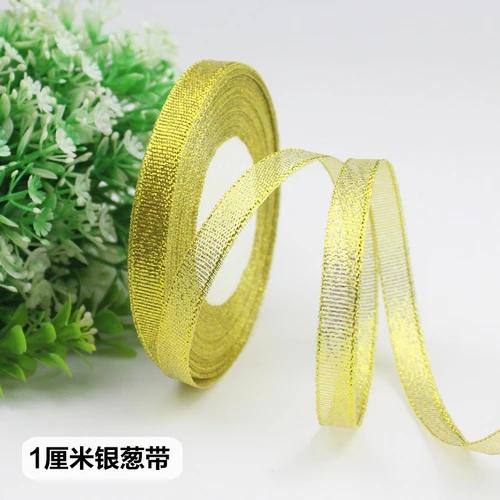 6/10/15/20/25/40/50mm Gold Silver Metallic Glitter Ribbon Wedding Gift Wrapping Satin Ribbon Bow Crafts DIY Xmas Home Decoration glitter ribbon
6/10/15/20/25/40/50mm Gold Silver Metallic Glitter Ribbon Wedding Gift Wrapping Satin Ribbon Bow Crafts DIY Xmas Home Decoration glitter ribbon