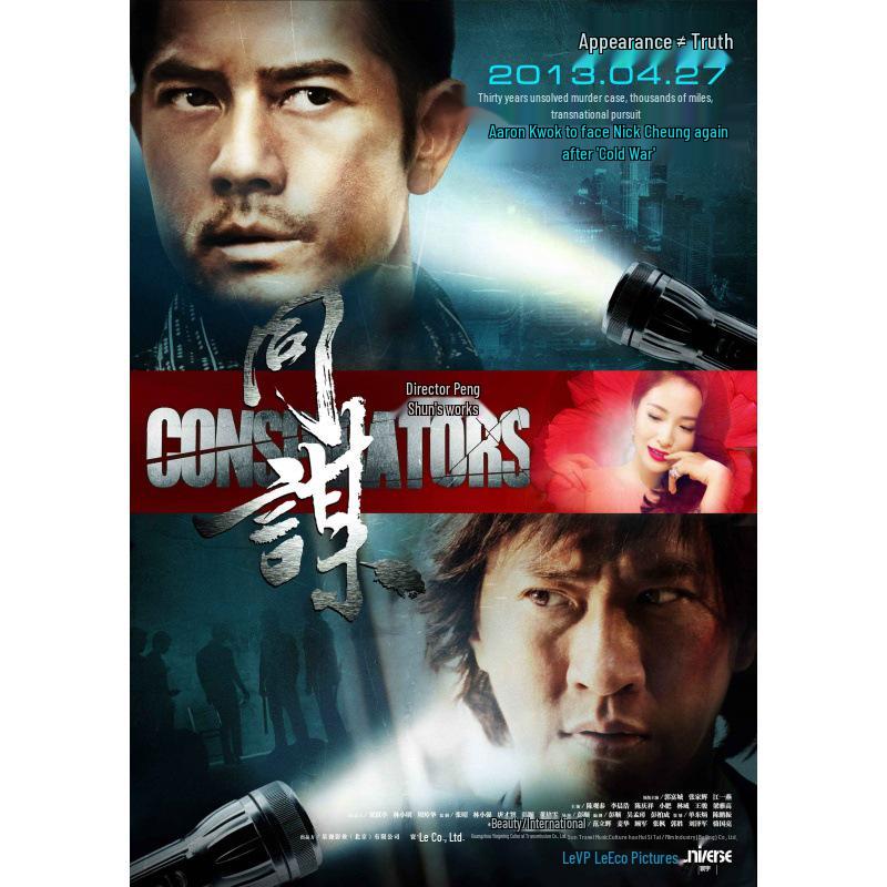 Zhang Jiahui Hong Kong Star Nostalgic Poster - Decorative Wall Art Photo Frame for Dormitory or Bar White card paper (non-adhesive) 30*42 cm
Zhang Jiahui Hong Kong Star Nostalgic Poster - Decorative Wall Art Photo Frame for Dormitory or Bar White card paper (non-adhesive) 30*42 cm