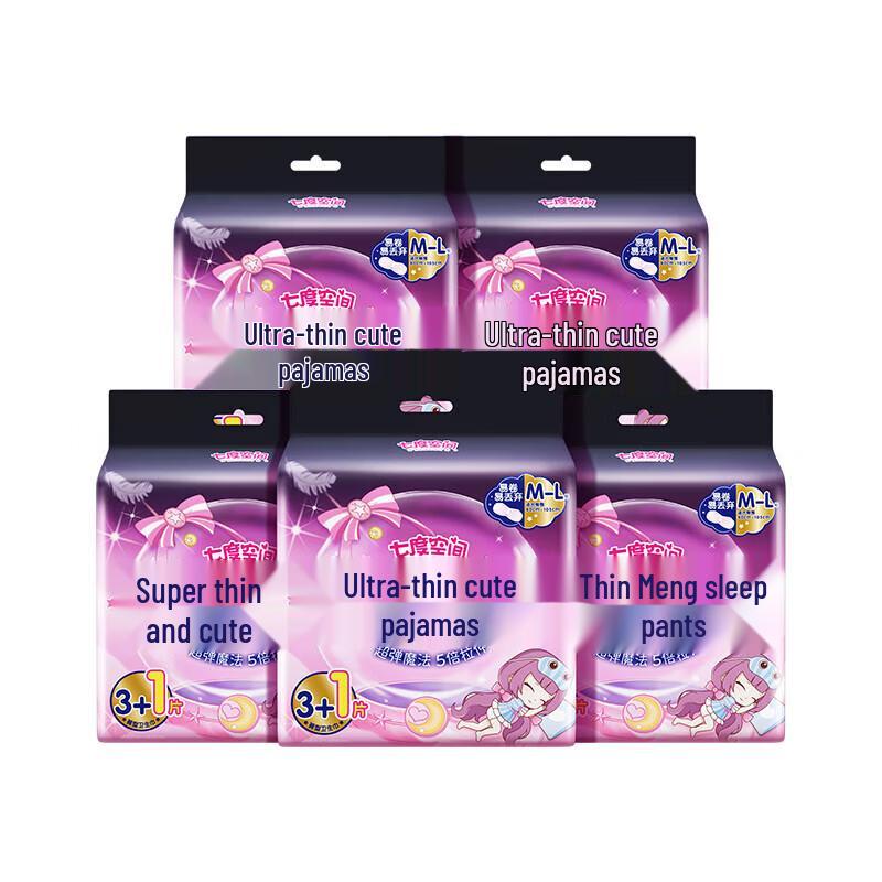 Подгузники для сна Seventh Sense ультратонкие
Подгузники для сна Seventh Sense ультратонкие