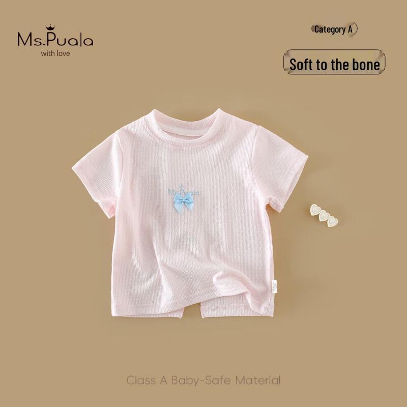 MS.PUALA Infant Girls A-Class Short-Sleeved Bow T-Shirt 90 cm
MS.PUALA Infant Girls A-Class Short-Sleeved Bow T-Shirt 90 cm