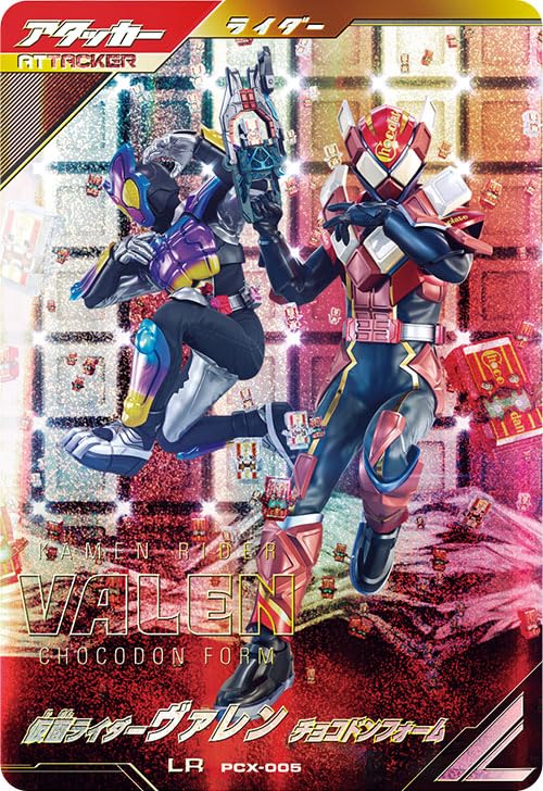 Ganba Legends LR Kamen Rider Valen Chocodon Form PCX-005
Ganba Legends LR Kamen Rider Valen Chocodon Form PCX-005
