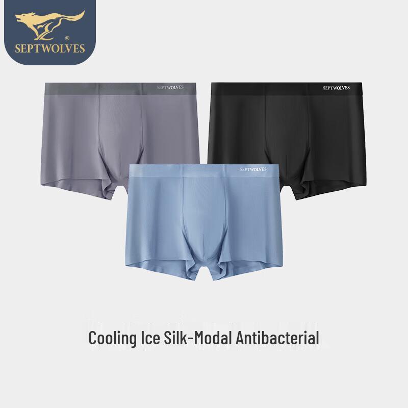 Seven Wolves Men s Ice Silk Seamless Antibacterial Boxer Briefs L
Seven Wolves Men s Ice Silk Seamless Antibacterial Boxer Briefs L
