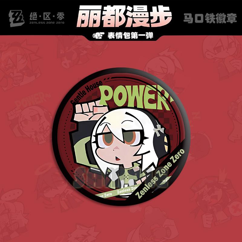 Creative Anime Games Peripheral Zenless Zone Zero Character Badges Backpacks Decorative Accessories Cosplay Fans Gift Brooch
Creative Anime Games Peripheral Zenless Zone Zero Character Badges Backpacks Decorative Accessories Cosplay Fans Gift Brooch