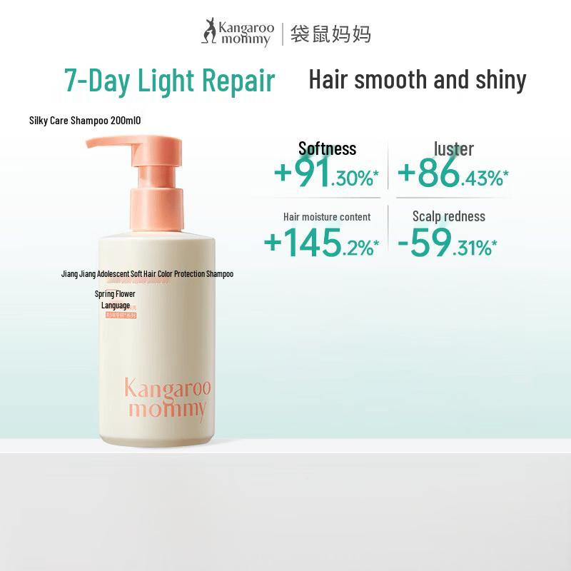 Kangaroo Mommy Gentle Teen Shampoo
Kangaroo Mommy Gentle Teen Shampoo