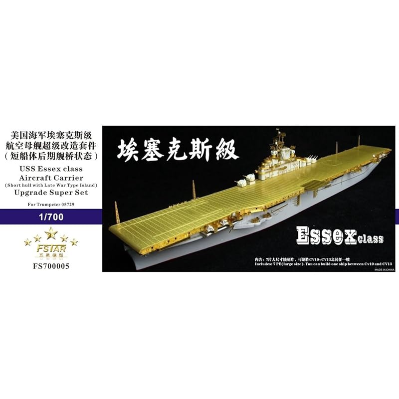 Five Star Model 1/700 US Navy Essex class aircraft carrier (Short hull, late model island type) (Super set for trumpeter 05729) FSM700005
Five Star Model 1/700 US Navy Essex class aircraft carrier (Short hull, late model island type) (Super set for trumpeter 05729) FSM700005