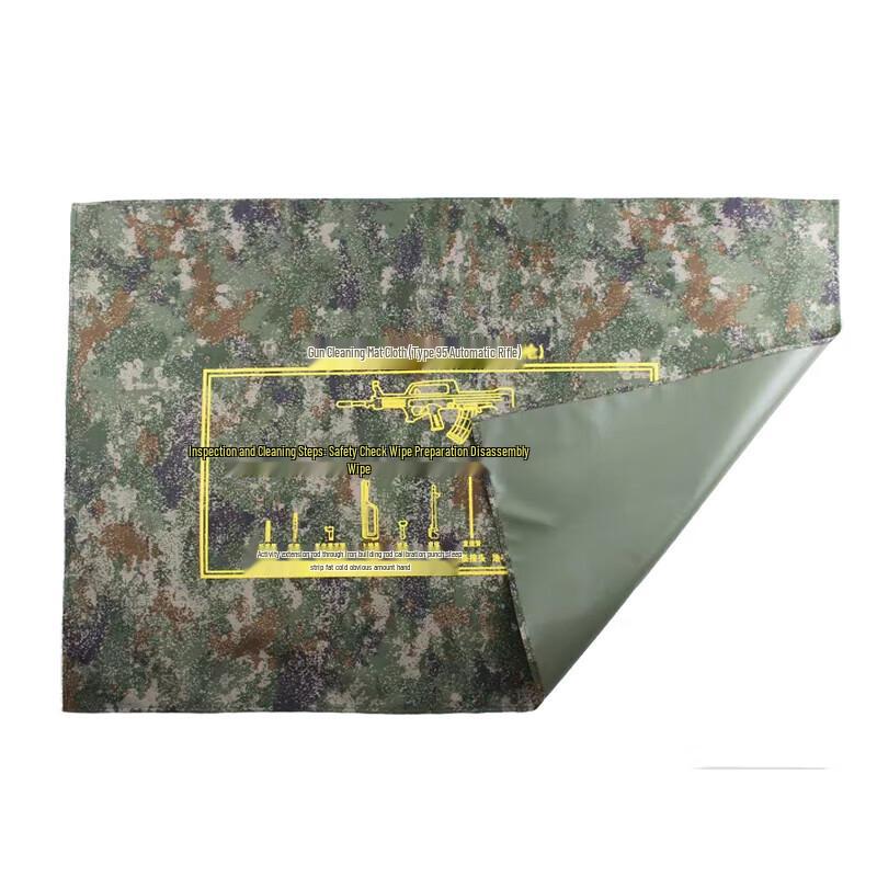 Waterproof Gun Cleaning Mat 160*90cm
Waterproof Gun Cleaning Mat 160*90cm