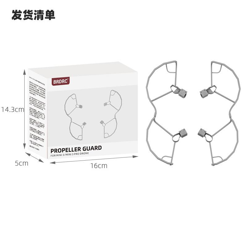 BRDRC is suitable for DJI MINI 33PRO propeller protective cover, propeller anti-collision ring,
BRDRC is suitable for DJI MINI 33PRO propeller protective cover, propeller anti-collision ring,