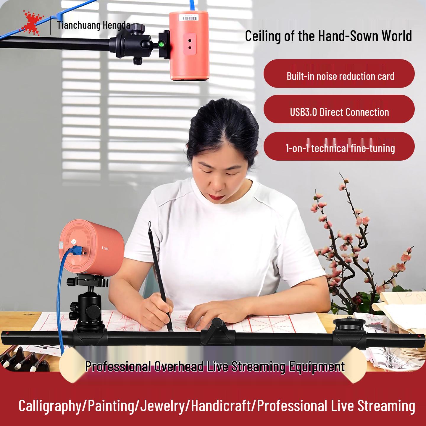 TCHD Tianchuang Hengda T10 HD Live Streaming Camera for Jewelry E-commerce other
TCHD Tianchuang Hengda T10 HD Live Streaming Camera for Jewelry E-commerce other