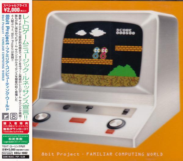 CD 8BIT PROJECT - FAMILIAR COMPUTING WORLD XECJ1002 Joint Records 2006 Япония Оби Танцевальная и Электронная Музыка Б/У
CD 8BIT PROJECT - FAMILIAR COMPUTING WORLD XECJ1002 Joint Records 2006 Япония Оби Танцевальная и Электронная Музыка Б/У