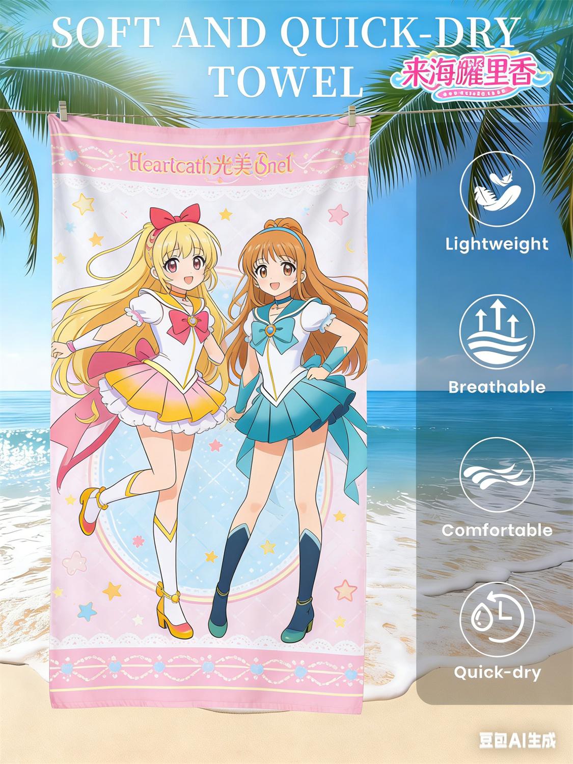 Sailor Moon Beach Towel, Anime Fan Favorite Character Print Quick-Dry Towel for Beach, Pool, Vacation , Magical Girl Enthusiasts W40*H60(CM)
Sailor Moon Beach Towel, Anime Fan Favorite Character Print Quick-Dry Towel for Beach, Pool, Vacation , Magical Girl Enthusiasts W40*H60(CM)