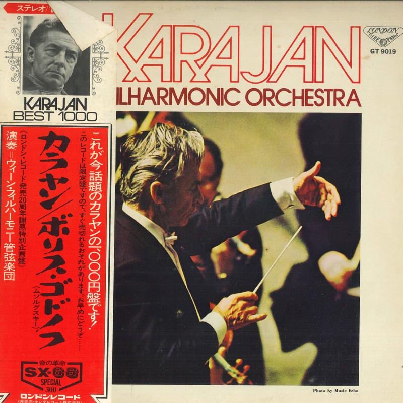 LP Record NICOLAI GHIAUROV HERBERT VON KARAJ Mussorgsky Boris Godunov Highlight GT9019 LONDON 1973 Japan Classical Used
LP Record NICOLAI GHIAUROV HERBERT VON KARAJ Mussorgsky Boris Godunov Highlight GT9019 LONDON 1973 Japan Classical Used