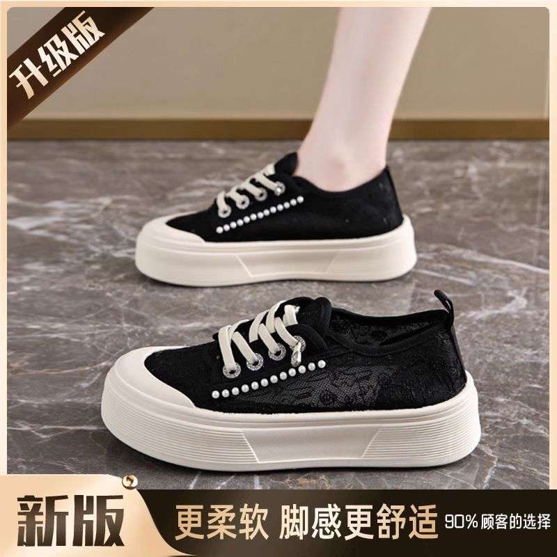 Xiaoxiangfeng fisherman shoes women s 2025 new summer mesh shoes women s breathable mesh lace single shoes versatile little white shoes 35
Xiaoxiangfeng fisherman shoes women s 2025 new summer mesh shoes women s breathable mesh lace single shoes versatile little white shoes 35