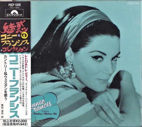 CD CONNIE FRANCIS Connie Francis Sings Country West POCP1509 Polydor 1990 Japan ObiPop Used
CD CONNIE FRANCIS Connie Francis Sings Country West POCP1509 Polydor 1990 Japan ObiPop Used