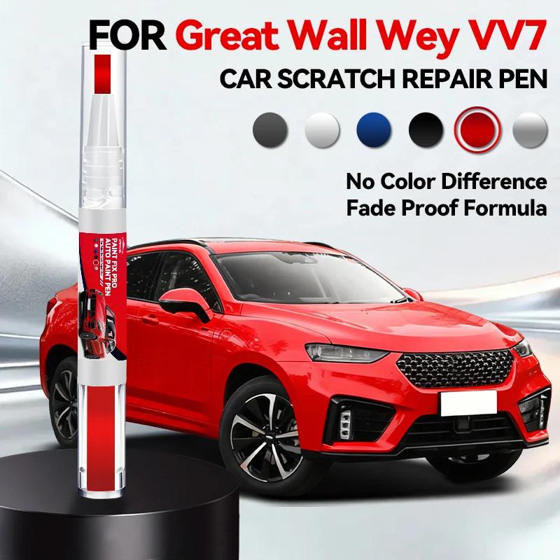 Car Dedicated For Great Wall Wey VV7 Paint Repair Pen Touch Up Scratch Remover DIY Auto Accessories Black White green Blue Pink червоний
Car Dedicated For Great Wall Wey VV7 Paint Repair Pen Touch Up Scratch Remover DIY Auto Accessories Black White green Blue Pink червоний