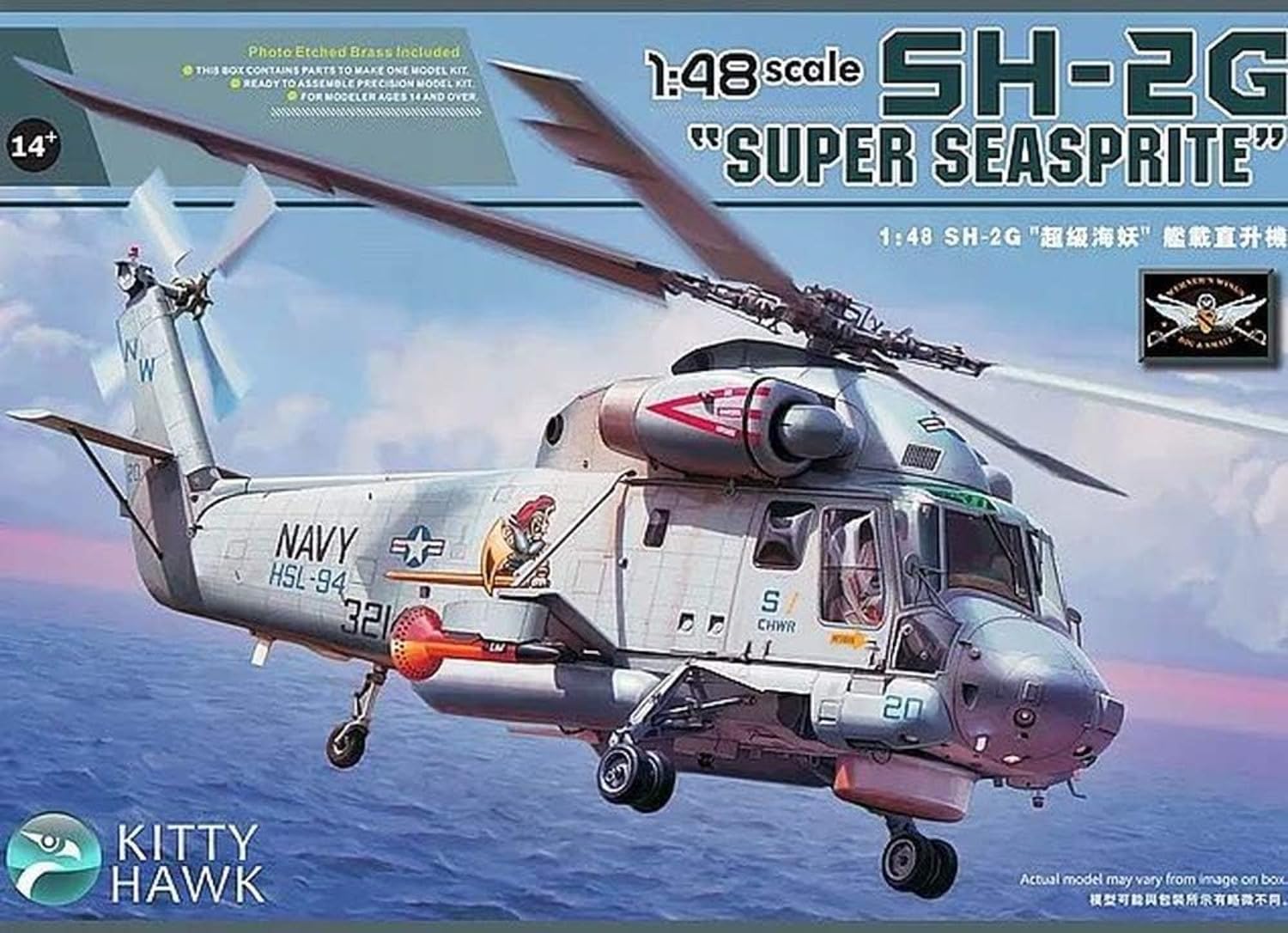Kitty Hawk Model Super Sea Sprite Пластиковая модель KH80126 1/48 SH-2G (Вертолет)
Kitty Hawk Model Super Sea Sprite Пластиковая модель KH80126 1/48 SH-2G (Вертолет)