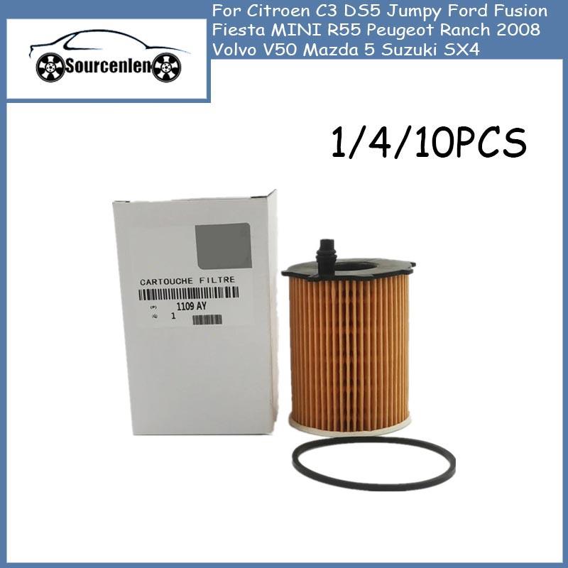 1109AY Масляные фильтры для Citroen C3 DS5 Jumpy Ford Fusion Fiesta MINI R55 Peugeot Ranch 2008 Volvo V50 Mazda 5 Suzuki SX4 1Pcs
1109AY Масляные фильтры для Citroen C3 DS5 Jumpy Ford Fusion Fiesta MINI R55 Peugeot Ranch 2008 Volvo V50 Mazda 5 Suzuki SX4 1Pcs