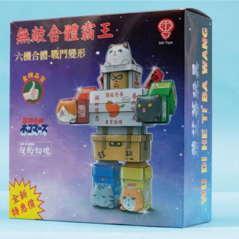 Bid Toys Cat God Combination Invincible Robot 30cm Action Figure Cute Cat Mech Collectible Art Toy Desktop Decor
Bid Toys Cat God Combination Invincible Robot 30cm Action Figure Cute Cat Mech Collectible Art Toy Desktop Decor