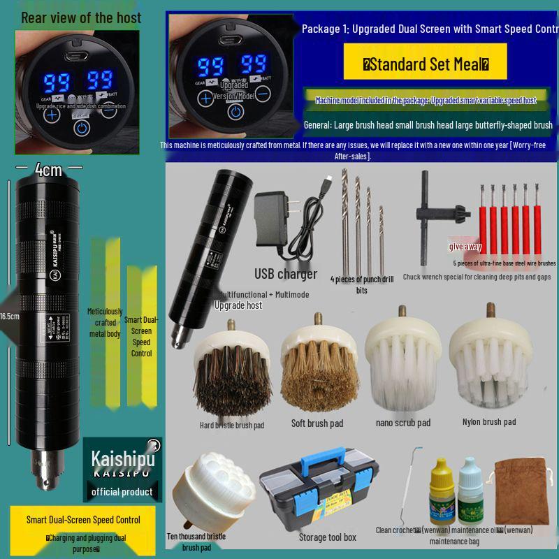 Rechargeable Portable Electric Walnut Bead Polishing and Cleaning Machine
Rechargeable Portable Electric Walnut Bead Polishing and Cleaning Machine
