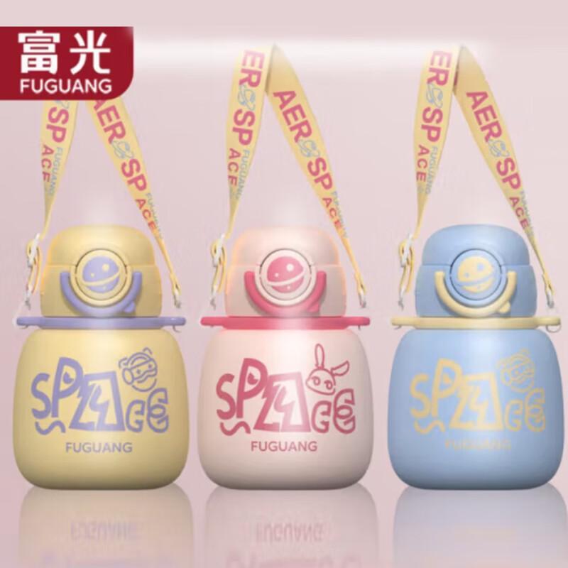 Fuguang Star Planet Portable Insulated Water Bottle
Fuguang Star Planet Portable Insulated Water Bottle